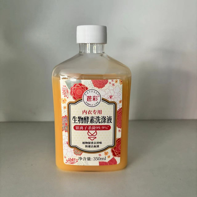 Underwear Specific Antibacterial Laundry Detergent