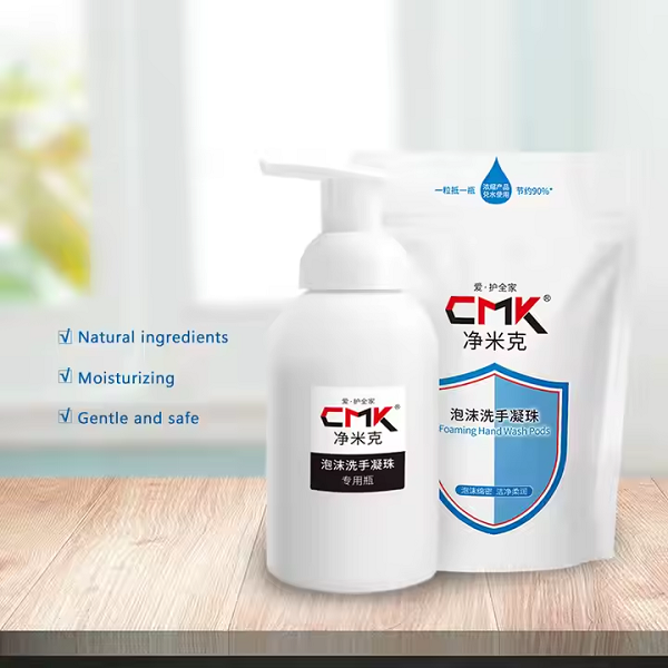Why Choose Moisturizing Foam Hand Wash Pod?