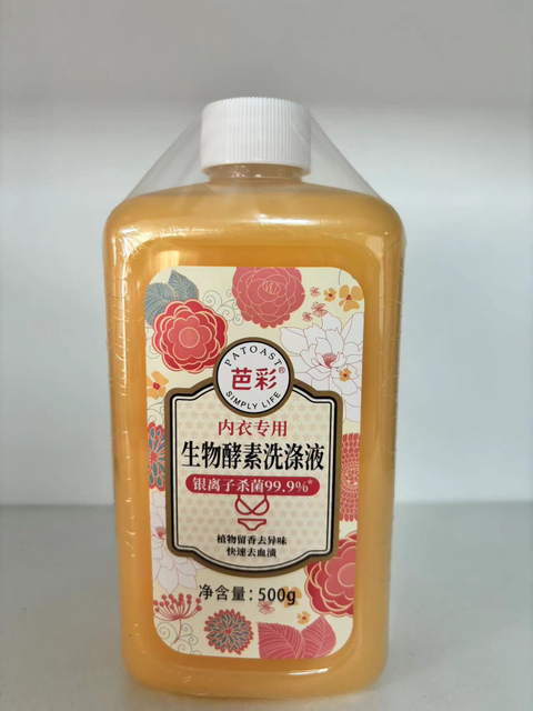 Removing Blood Stains And Yellowing Laundry Detergent