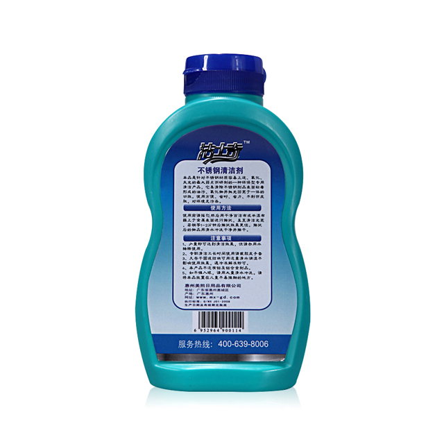 Professional Steel Dish Cleaner