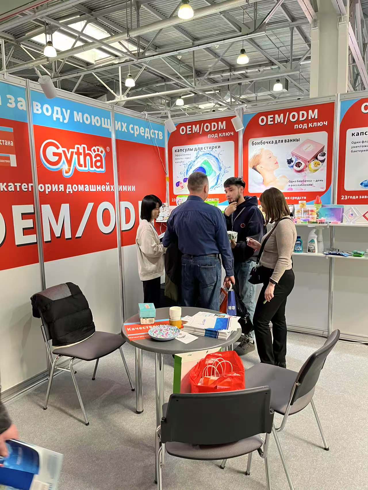 Russia Expo (2)