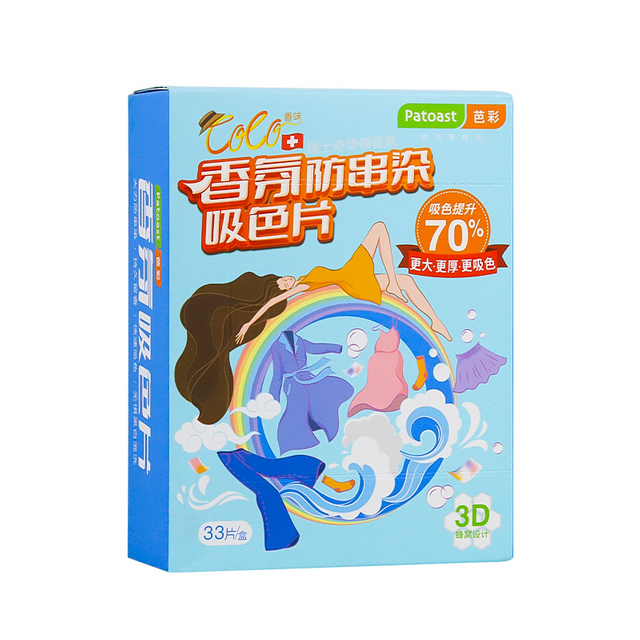 Fragrance Color Catcher