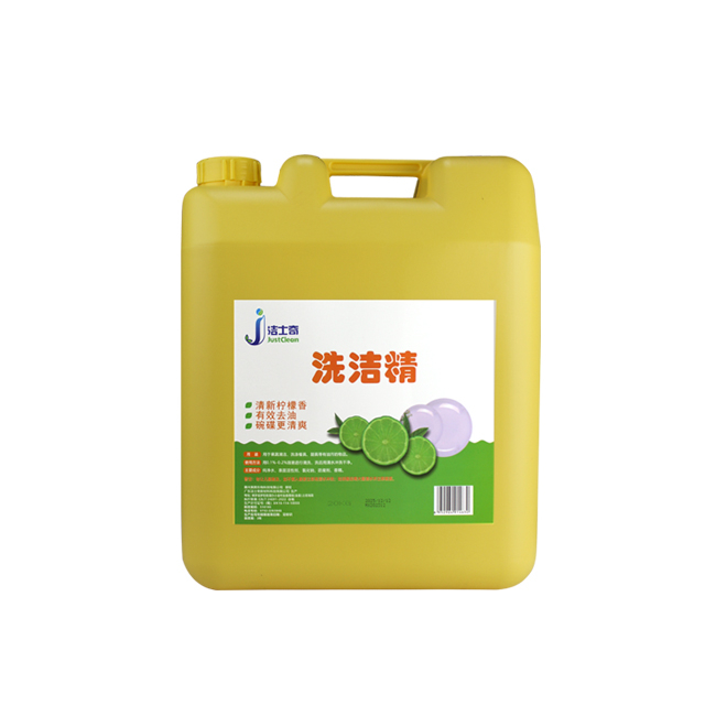 Aloe Vera Skin Care Dishwashing Liquid
