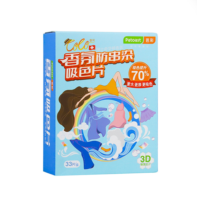 Fragrance Color Catcher