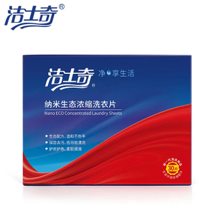 Laundry Detergent Strips