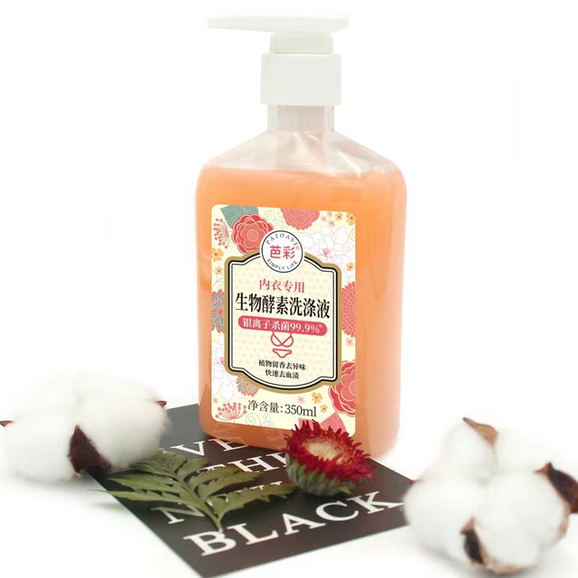 Underwear Specific Antibacterial Laundry Detergent